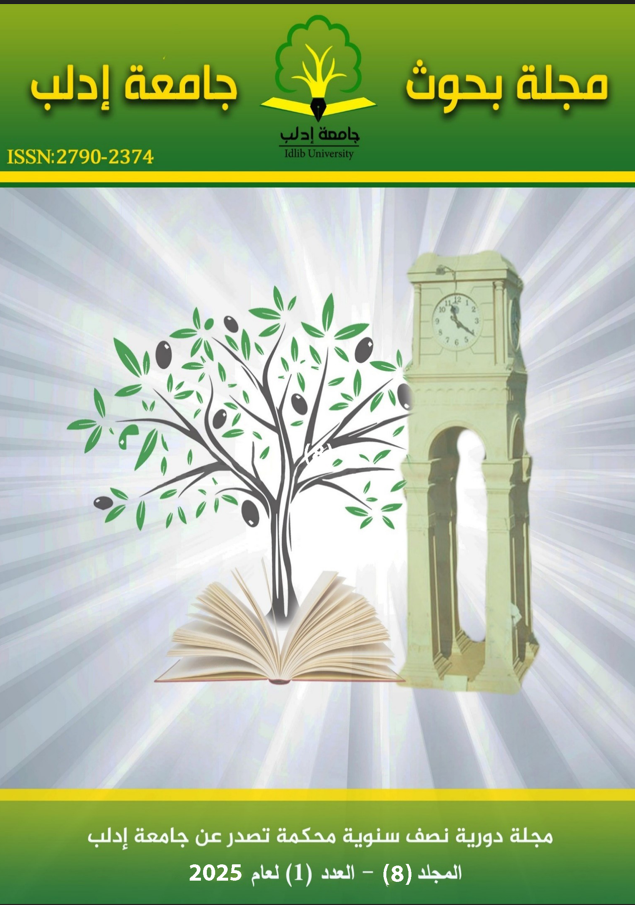 بالعلم والأخلاق نرتقي